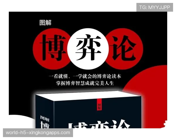 顶级选手的心理博弈:他是如何通过佯攻策略瓦解敌方阵型的(337 ) 顶级选手的心理博弈:他是如何通过佯攻策略瓦解敌方阵型的(337 )